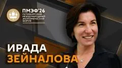Sputnik. ПМЭФ-2026. Прямой эфир с Ирадой Зейналовой выпуск от 05.06.2026