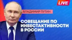 Sputnik. Путин проводит совещание по восстановлению инвестиционной активности выпуск от 10.06.2026