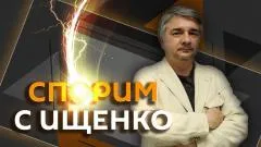 Sputnik. Ростислав Ищенко выпуск от 09.06.2026