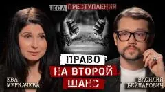 Sputnik. Василий Бейнарович и Ева Меркачева. Можно ли исправить человека выпуск от 07.06.2026