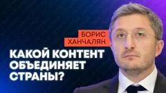 Sputnik. Замгендиректора "Газпром-Медиа" о блогерах, культурных союзах России и борьбе за историческую память выпуск от 09.06.2026