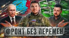 Стас. Ай, как просто. Константиновка будет свободной выпуск от 10.06.2026