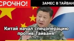 Тамир Шейх. Китай начал спецоперацию! Выборы в Армении выпуск от 07.06.2026