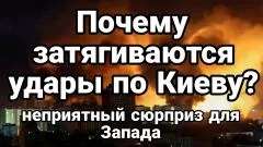 Тамир Шейх. Почему затягивается удар по Киеву? Неприятный сюрприз для Запада выпуск от 01.06.2026