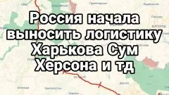 Тамир Шейх. Россия начала "выносить" логистику Харькова, Сум, Херсона выпуск от 06.06.2026