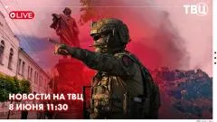 Телеканал 360. Иран и Израиль обмениваются ударами. Новости СВО. В столице Крыма появился памятник Николаю Гоголю выпуск от 08.06.2026