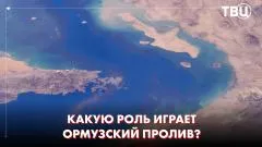 ТВЦ. Новости. Цель Ирана - положить конец войне. Израиль ответил на атаки Ирана и «Хезболлы» выпуск от 09.06.2026