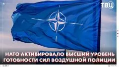 ТВЦ. Новости. Иран обвинил Израиль в пересечении всех красных линий. «Хезболла» объявила о серии атак на Израиль выпуск от 14.06.2026