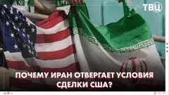 ТВЦ. Новости. Иран отвергает условия сделки США! Израиль продолжает действия против «Хезболлы» в Ливане выпуск от 09.06.2026