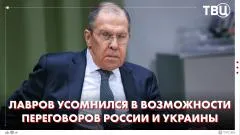 ТВЦ. Новости. Москва готова к контактам по Украине на основании договорённостей, достигнутых в Анкоридже выпуск от 08.06.2026