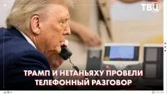 ТВЦ. Новости. В Израиле хаос? Из «Моссада» уволен заместитель главы. Разведка Израиля не достигла целей в Иране выпуск от 07.06.2026