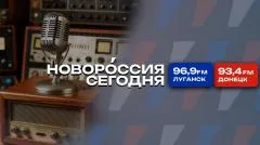 Украина РУ. Утренний эфир выпуск от 01.06.2026