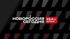 Украина РУ. Утренний эфир выпуск от 09.06.2026