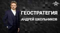 Звезда LIVE. Брюссель и Вашингтон: между имитацией наличия плана и катастрофой. Смысловые ловушки Запада выпуск от 10.06.2026