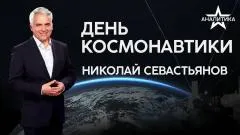 Звезда LIVE. По законам небесной механики: освоение луны требует новой транспортной системы выпуск от 01.06.2026