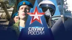 Звезда LIVE. Служу России выпуск от 07.06.2026