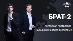 Звезда LIVE. Трансгуманизм США и Европы как религия XXI века. Россия противостоит глобалистскому проекту выпуск от 04.06.2026